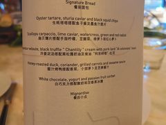 -AZUR聚(香格里拉饭店)