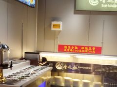 -香逸山自助火锅
