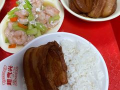 -超意兴·把子肉(省博物馆店)