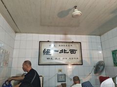 -老李家杂肝汤(回民街店)