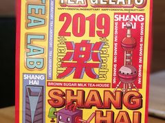 -LELECHA乐乐茶(美罗城店)