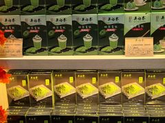 -吴裕泰茶庄(前门大街店)