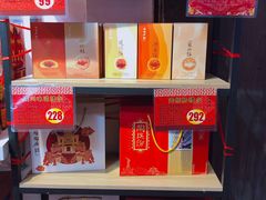 -陶陶居饼家(惠福东路店)