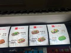 -津门张记包子铺(华昌道店)