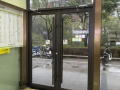 -瑞鹏宠物医院·宠保定点·心脏科·内科(御桥分院)