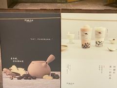 -阿嬷手作(成都万象城店)