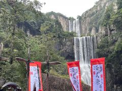 -刘伯温故里景区百丈漈