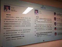 -上海市第四人民医院