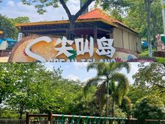 -盈香心动乐园