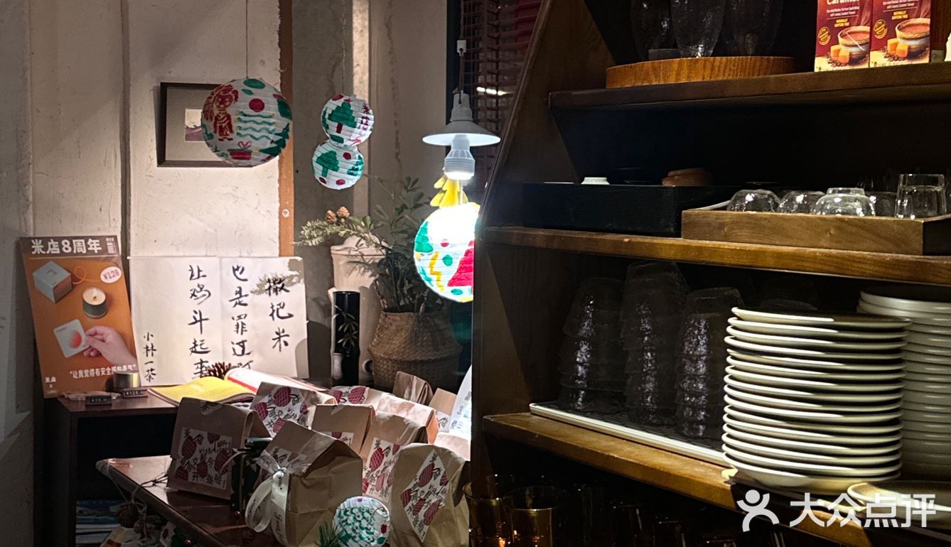 因为这个土豆饼…直接爱上这家店！超有氛围的日式料理…！！