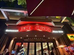 -Mezomd曼索蒂西班牙餐厅(广粤店)