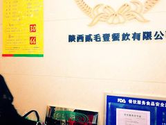 -牛一嘴·兰州牛肉面·大盘鸡(财富中心店)