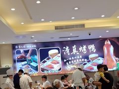 -紫光园(劲松店)