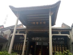 -兆祥公园