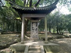 -兰亭风景区