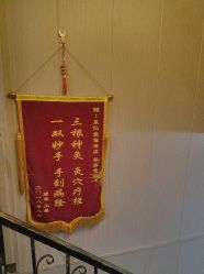 -升艾堂亚健康调理中心