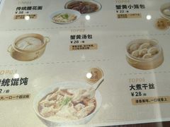 -老淮城·长鱼面(河下古镇店)