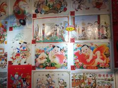 -古文化街旅游区