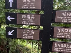 -鼓楼(西湖风景名胜区)