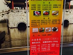 -老半斋(福州路店)