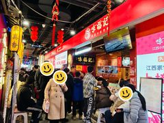 -味福记·本地特色菜(八一万达广场店)