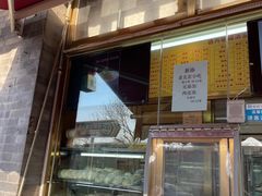 -峨嵋酒家(德内店)