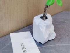 -江南里·新浙菜(苏州大悦城店)