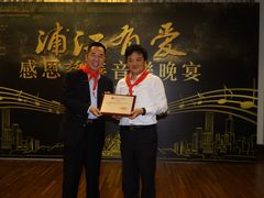 “浦江有爱，感恩音乐晚宴”-上海浦江饭店