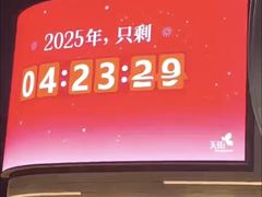 -龙湖重庆时代天街