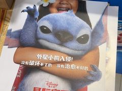 -卢米埃影城(苏州园区华润杜比全景声激光店)