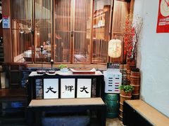 -大牌大·传统杭帮菜(湖滨店)