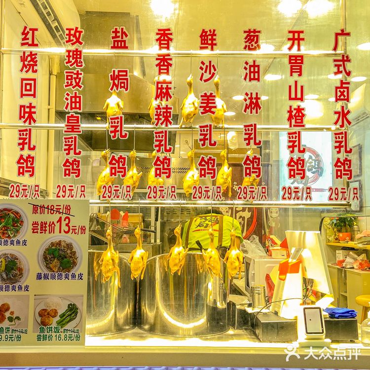 没有一个广州人能拒绝这流汁乳鸽吧！