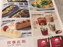 -必胜客(远大路店)