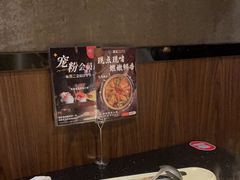 -捞王锅物料理(凯旋路店)