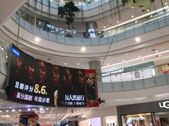 -凯德广场(学府店)