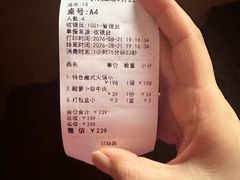 -玛禄藏膳(五分店)