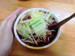 -十八梯眼镜面(五红路店)