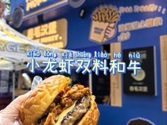 -龙湖杭州滨江天街