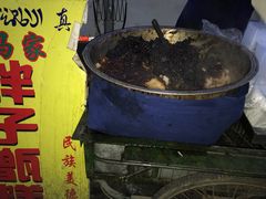 -马文章胖子甑糕(洒金桥店)