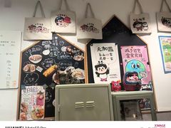 -小豆海棠(嘉兴路店)