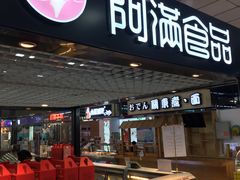 -北市万盛购物广场