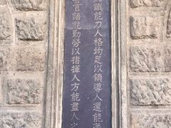 -阎锡山故居