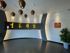 -镇江中国醋文化博物馆
