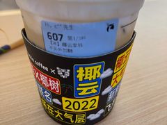 -luckincoffee瑞幸咖啡(顺义华联商厦店)