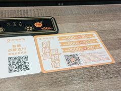 -呷哺呷哺 黄金牧场 (旧宫永辉超市店)