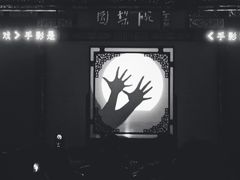 -盖碗儿梨园·变脸吐火·川剧(天府广场店)