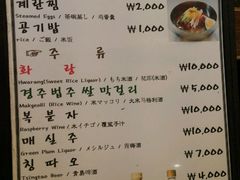 菜单-Dombe豚(黑猪肉街店)