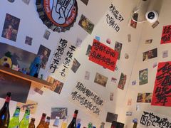 -三杯赤運·中式小酒馆(所城里店)