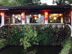 -天然居农家乐(温泉南路店)