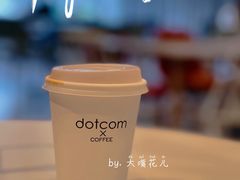 拥抱咖啡-dotcom coffee古点咖啡(致真大厦店)